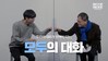 이재명의 ‘합니다. 소확행’ 공약 시리즈 45