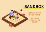 '문신' 이곳에선 더이상 불법이 아니다? '규제 샌드박스'