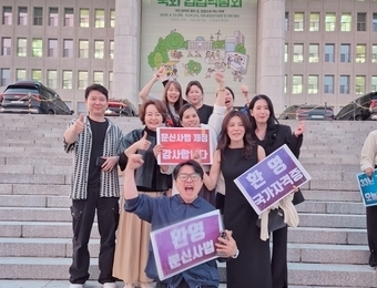 문신사법 시행을 앞두고 정부가 제도 정착을 위한 준비에 속도를 내고 있다.