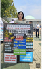 문신사법 국민 안전인가? 직역 갈등인가?