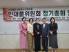 대한문신사중앙회 인재풀 150명 출범 문신사법 안착 본격화