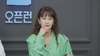 오픈런' 김지민, 탈모 왔나? 