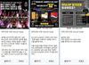 K-Beauty 세계로 한발 더나아가는, 국제 뷰티 대회' WULOP KOREA 2024' 